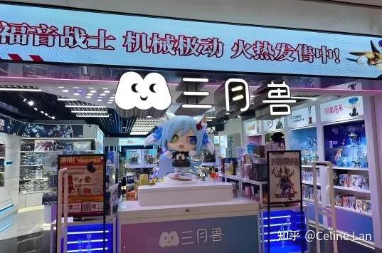 中国IP如何加速商业化从精品内容到文化符号的产业链升级(图1)