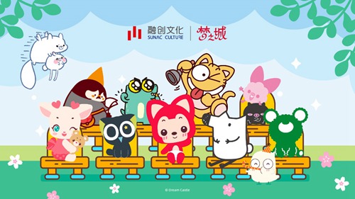 《了解IP商业模式》课件ppt(图1)
