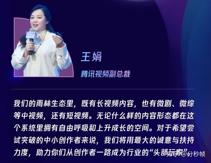 IP电商化:策略与实战pptx(图1)